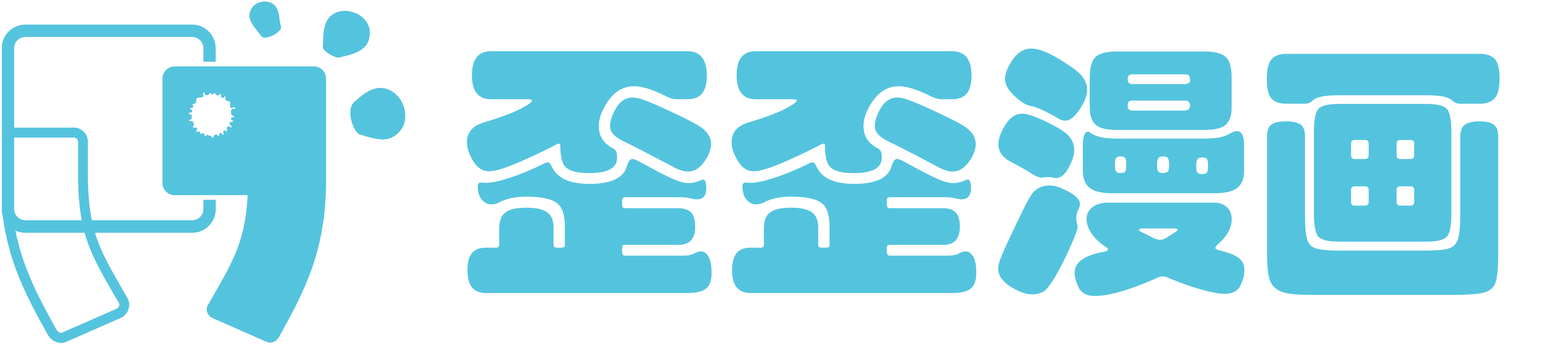 歪歪漫画-免费好看的漫画官网-最新最全的漫画网站